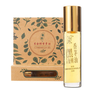 台湾绮缘黑金刚香茅油滚珠设计防蚊防虫植物萃取买1赠1