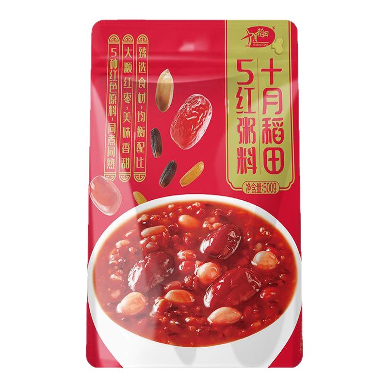 十月稻田五红六黑粥米500g*2袋月子餐营养早餐五谷杂粮大米组合料
