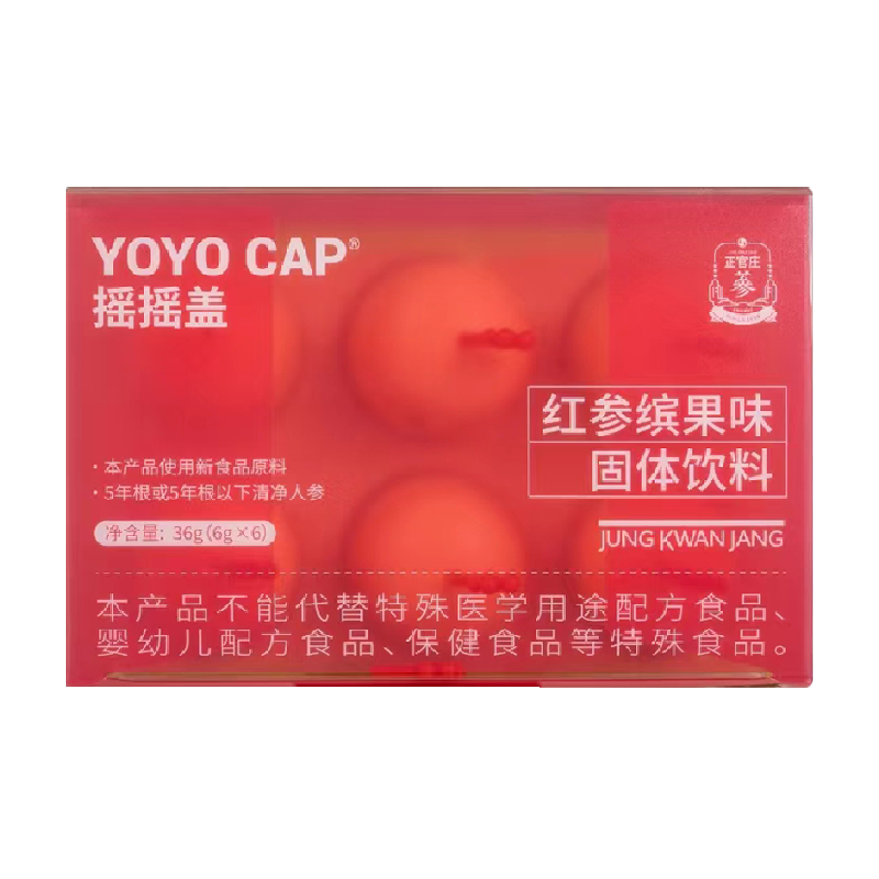 【范丞丞同款】正官庄摇摇盖红参植物固体饮料红参速溶粉6g*6粒