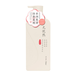 无忧然莹润丝滑洗发乳持久留香