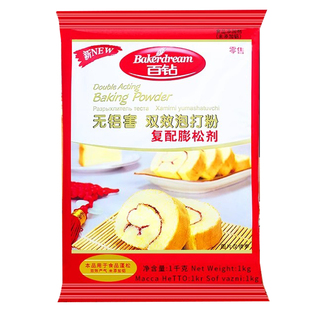 安琪百钻无铝双效泡打粉1kg蛋糕蓬松烘焙原料面食膨松改良剂商用
