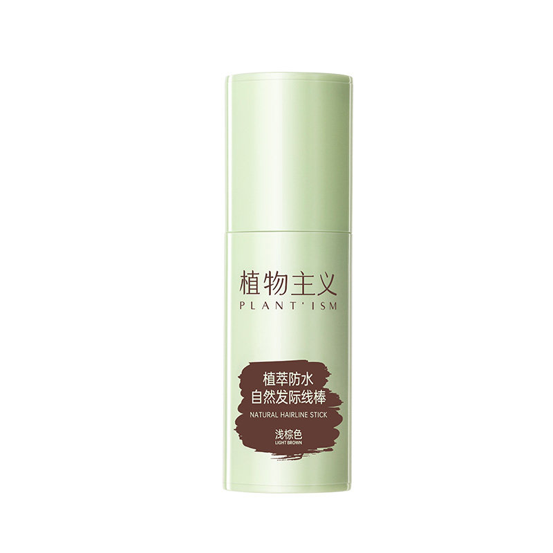 植物主义发际线粉防水防汗填充神器补发缝头发稀疏遮盖阴影修容棒