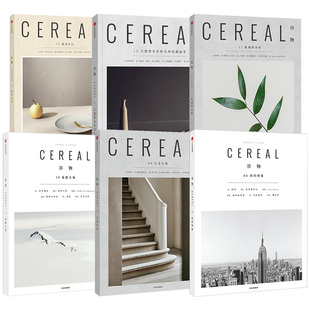谷物系列08-13 6册 英国Cereal编辑部 著  旅游艺术与设计生活 Cereal Magazine设计生活旅行摄影杂志 中信出版社图书 正版