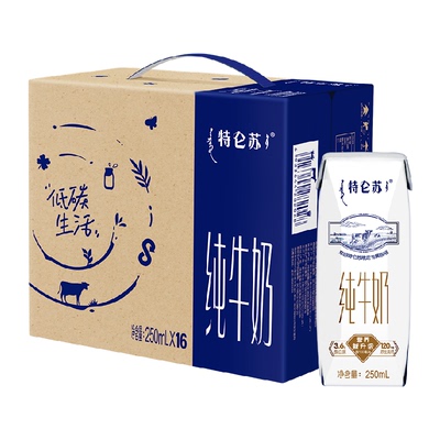 蒙牛全脂整箱装牛奶250ml*16包