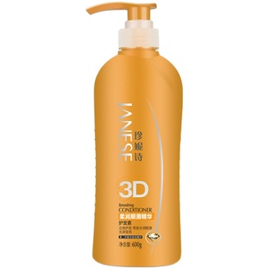 珍妮诗柔润顺滑强韧秀发开叉护发素