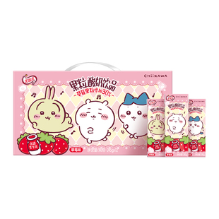 【chiikawa装】伊利旗舰店优酸乳草莓果粒含乳饮品245g*12盒/箱