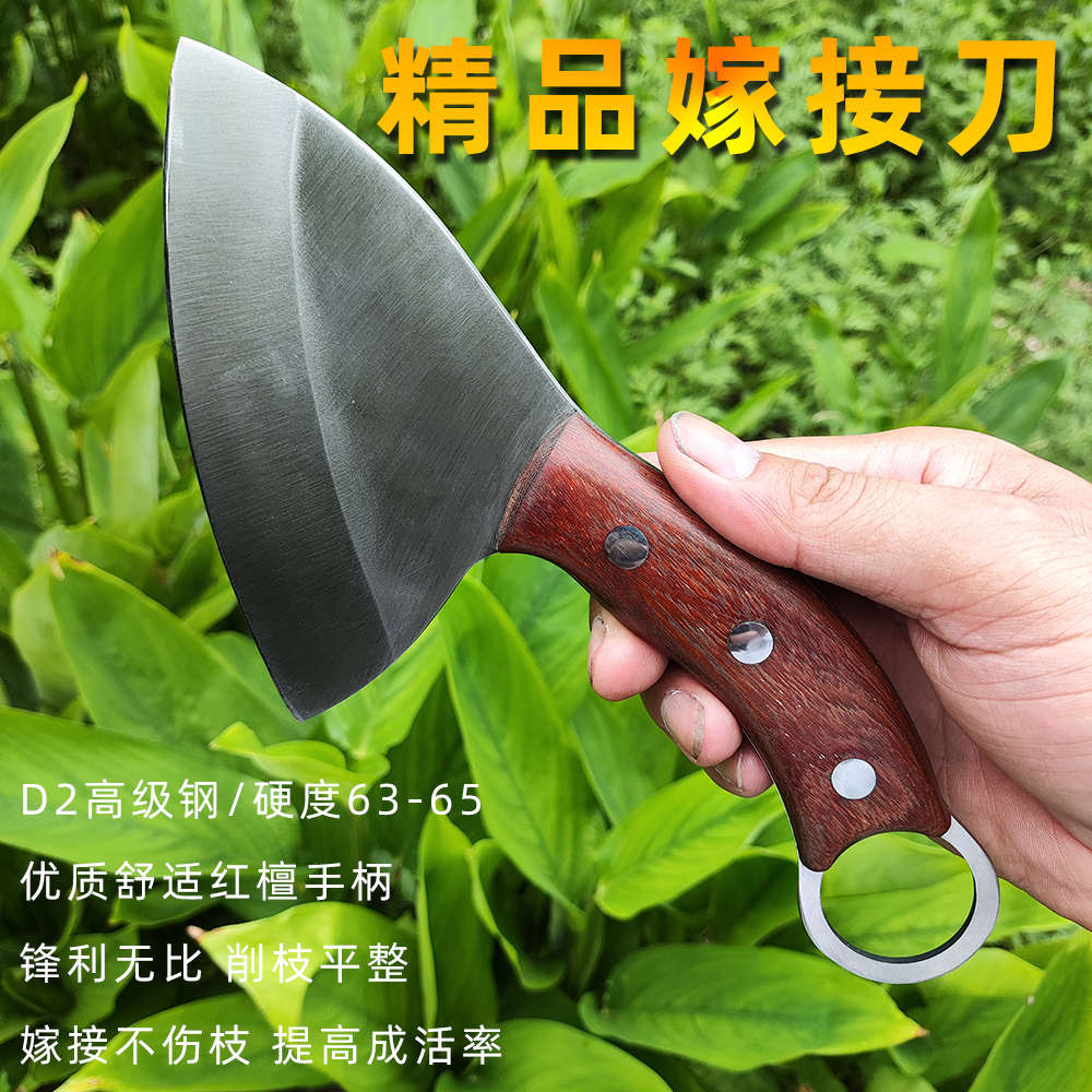 D2模具钢红檀嫁接刀硬度63果树大树桩铲刀园林嫁接工具园艺芽接刀