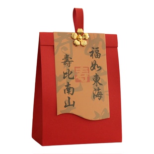 寿比南山寿礼盒708090大寿盒子老人过生日祝贺礼袋寿宴盒子喜糖新
