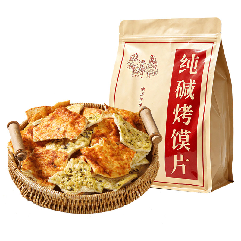 【山西特产】纯碱烤膜片零食小吃
