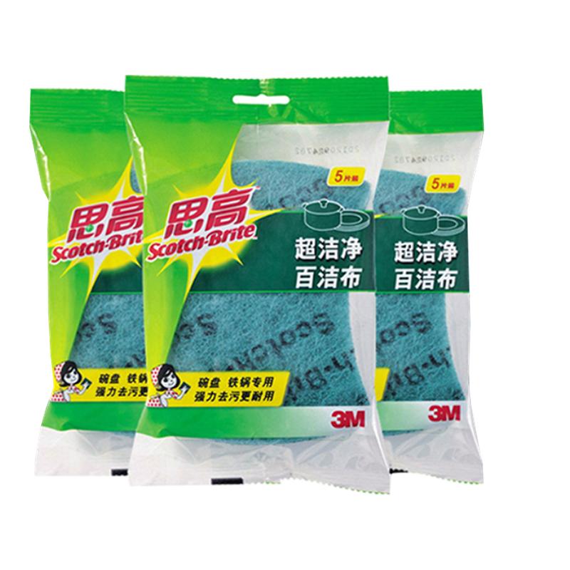 3M思高超洁净百洁布厨房专用清洁洗碗布金刚砂洗碗刷锅神器不锈钢