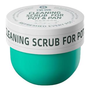 锅底黑垢清洁剂洗不锈钢锅专用除垢啫喱膏去黑焦神器强力旗舰店