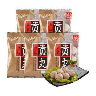 唯新香菇贡丸125g*5袋冷链锁鲜口感醇厚家用火锅关东煮食材罐头