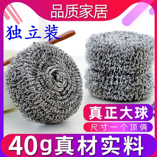 Сжигать мяч, чистить посуду на кухне, щетка  庵 庵 庵 庵 庵