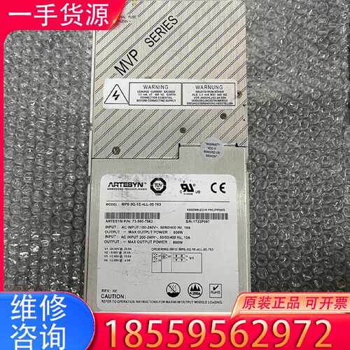 【询价】雅达ASTEC   MP6-3Q-1E-4LL-00-763适用