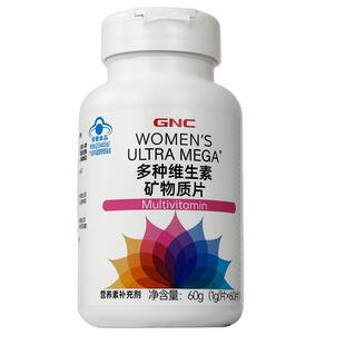 GNC健安喜21种维生素多维男性女性复合b族钙铁锌VC矿物质片女士