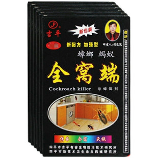 万友灭蟑螂药家用强力灭蚂蚁杀虫剂小蠊饵剂厨房吉一平全窝端