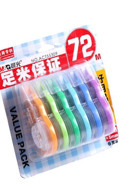 晨光72米修正带150米涂改带