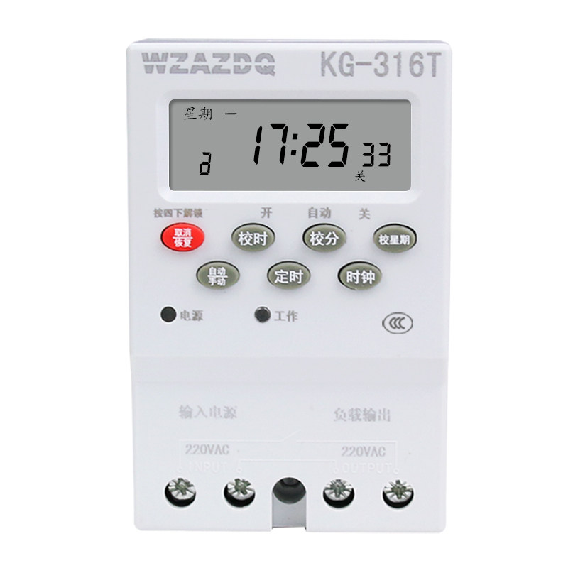 微电脑时控开关机时间控制器电源定时器路灯220v时空KG316T大功率