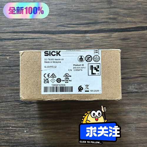 溢价- SICK西克 GL10-P4112 传感器 1