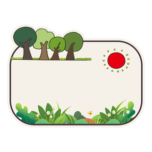 植树节挂牌定制树牌树木认养牌标示牌爱护绿化悬挂树牌记录牌定做学校学生班级树苗种树木牌种植牌子创意吊牌