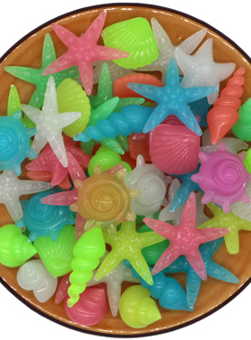 鱼缸造景装饰海洋生物荧光石玩具