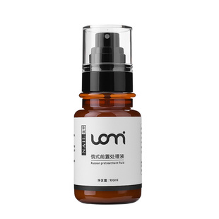 俄式辅助液美甲打磨机前置液打磨头前处理液平衡液快速软化去死皮