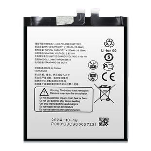 适用于中兴Axon30/S/Pro A2022电池 5G电池ZTE A2322游戏手机电板