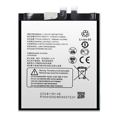 适用于中兴Axon30Pro电池