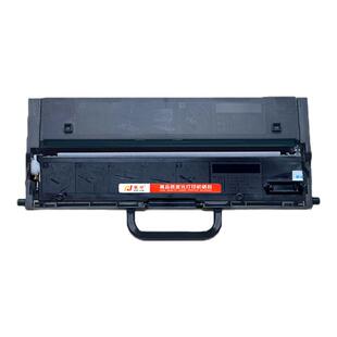 慧印适用联想至像M280DW墨粉盒m280w m260dw碳粉盒m200dw粉仓GT1000炭粉GD1000硒鼓架成像鼓感光鼓激光复印机
