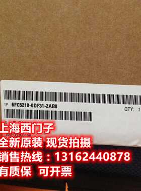 议价西门子PCU50.3B-C电子控制设备6FC5210-0DF31-2AB0全新原装现