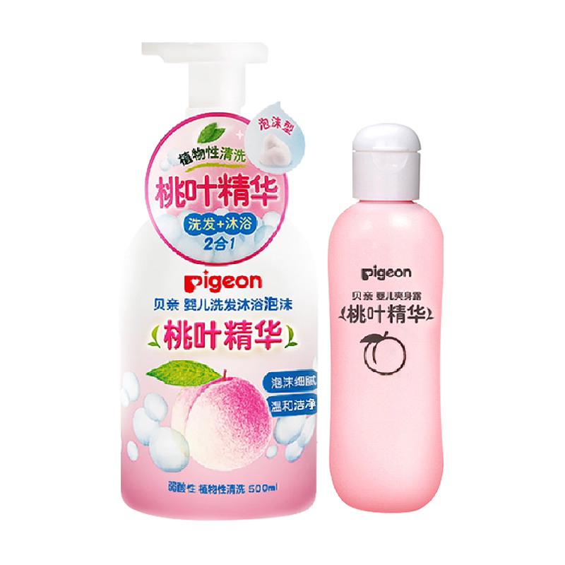 Pigeon贝亲婴儿桃叶洗护套装桃叶精华洗发沐浴二合一桃子水