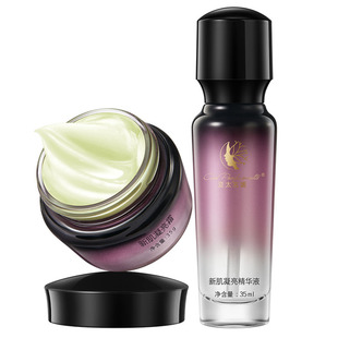 【快递送货上门】亚太名媛舒颜焕肤舒护液霜诺琦格官方旗舰店正品