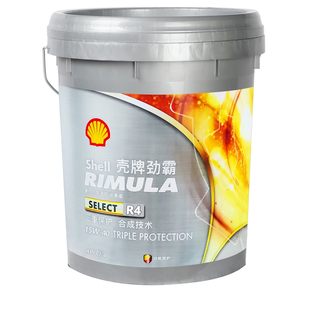 壳牌正品劲霸R4柴机油 合成油15W40 20W50货车卡车挂车18升CI-4CH