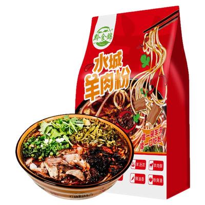 黔食锦羊肉粉618g/袋贵州特产水城羊肉粉美食方便速食米粉家用
