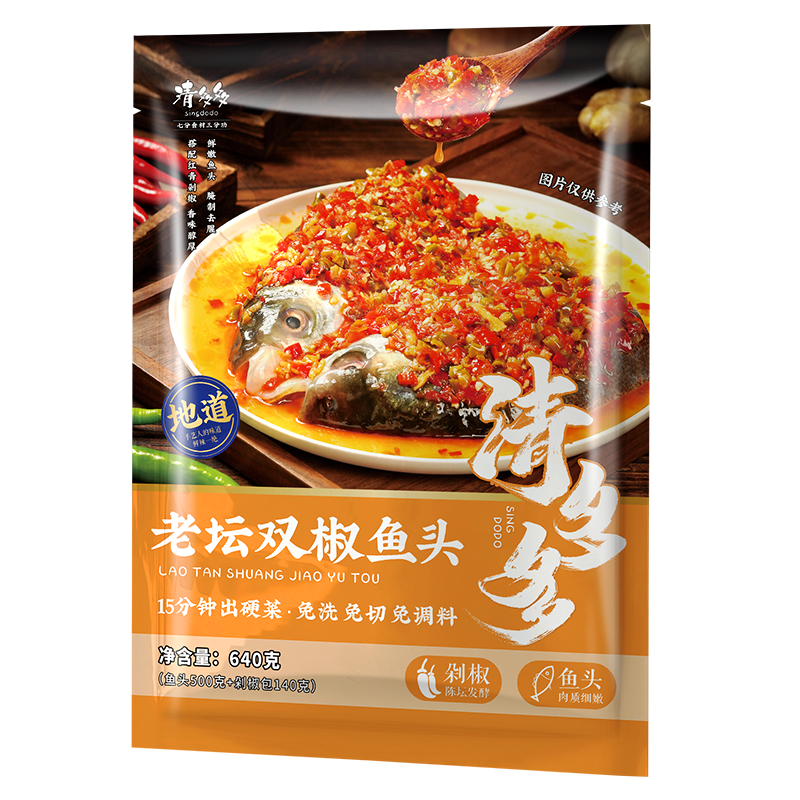 剁椒鱼头包顺丰清多多老坛双椒鱼头白鲢鱼头新鲜酸菜鱼懒人菜640g