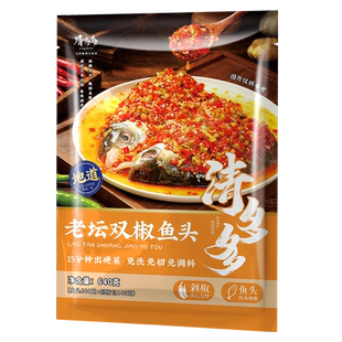 剁椒鱼头包顺丰清多多老坛双椒鱼头白鲢鱼头新鲜酸菜鱼懒人菜640g