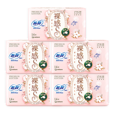 苏菲贵族棉175迷你日用70片