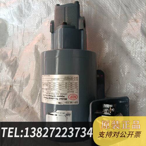 原装正品Japanese Nop Hydraulic Pumps Oil Pumps Dismantling E
