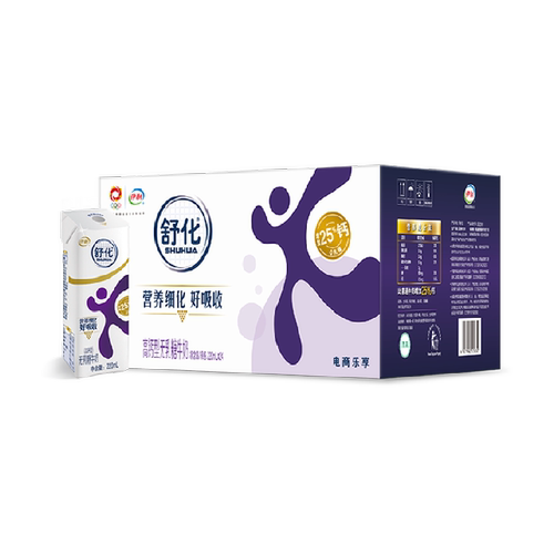 伊利舒化无乳糖高钙牛奶220ml*24盒/整箱送礼0乳糖低GI早餐1月产