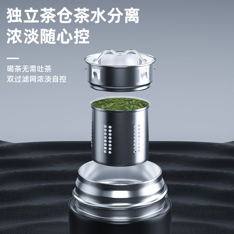 316不锈钢保温杯智能测温茶水水杯车载批发商务便携定制分离