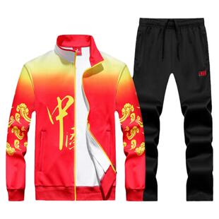 中国外套男女情侣国服运动套装儿童卫衣宽松春秋季学生班服训练服