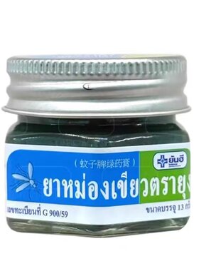 泰国进口蚊子牌止Y驱蚊驱蚊子膏