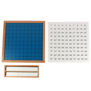蒙氏数学教具蒙特梭利学早教益智蒙台玩具一百板1-100数字连续板