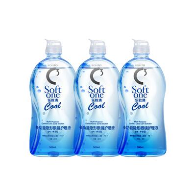 乐敦清隐形眼镜护理液500ml×3瓶