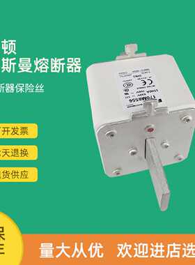 议价全新快速熔断器保险170M8507 170M8508 170M8509 170M8510