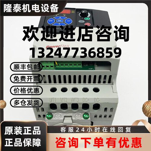 议价22F-A011N103变频器罗克韦尔Allen-Bradley全新现货22FA011N1