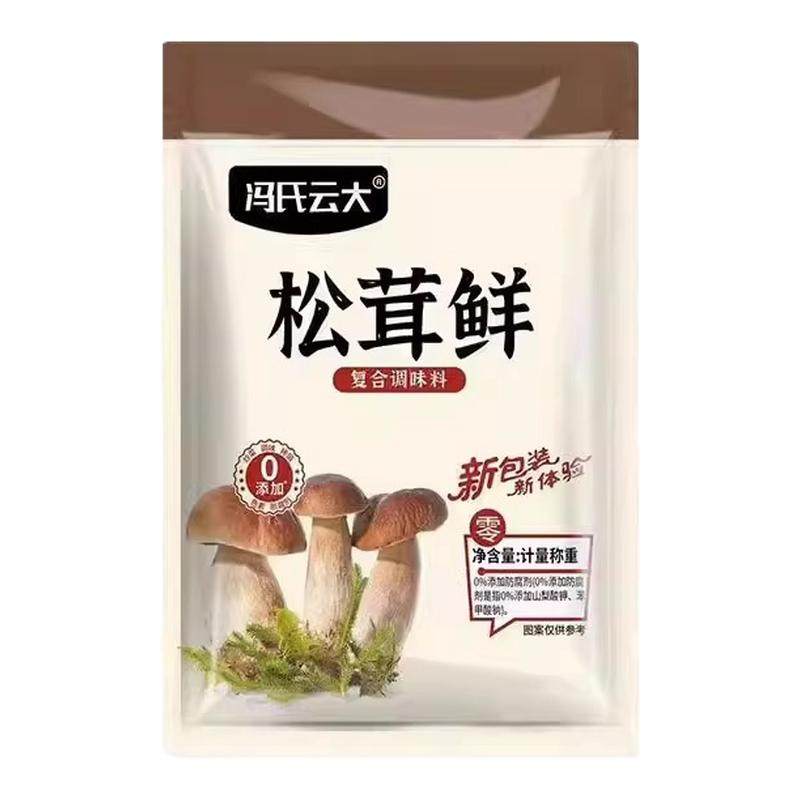 松茸调味料代替鸡精营养菌菇味精炒菜煲汤提鲜家用蔬菜调料商用