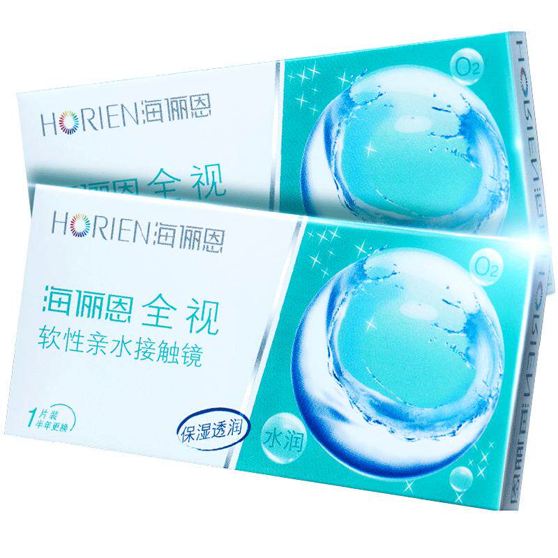 海俪恩全视半年抛隐形眼镜2片近视透明隐性眼镜官方正品假一赔十
