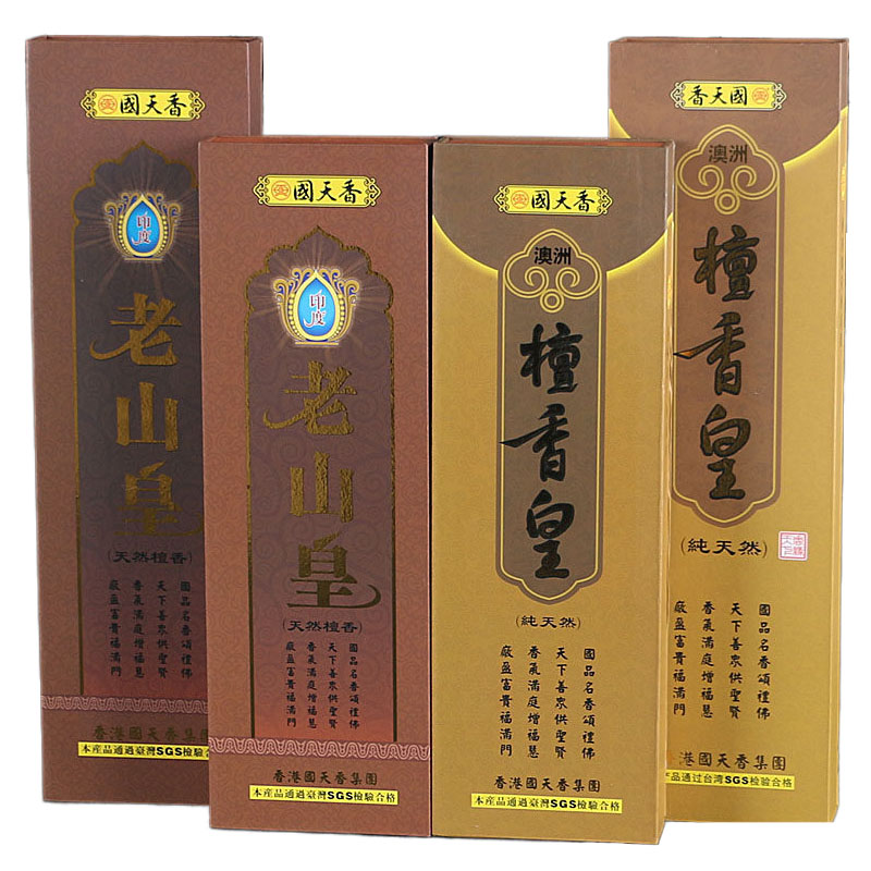 國天香 老山皇竹簽香臥香檀香皇 財(cái)神香老山檀香線香家用禮佛香