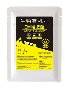 em堆肥发酵菌剂有机物料腐熟EM堆肥菌种发酵厨余垃圾农家肥发酵剂